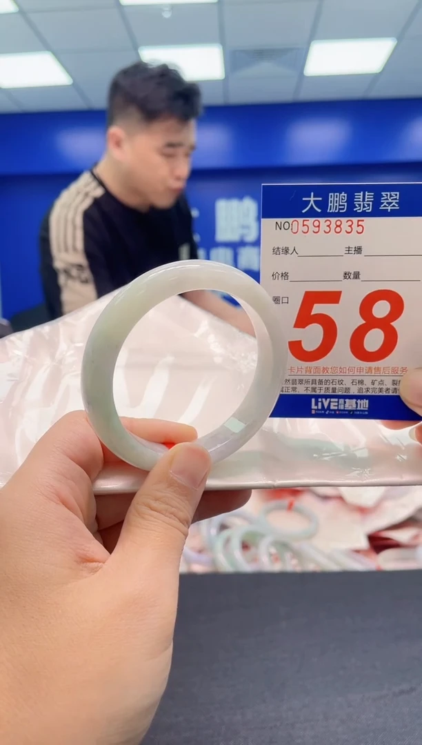 翡翠手镯未镶嵌AAAAAAAAA