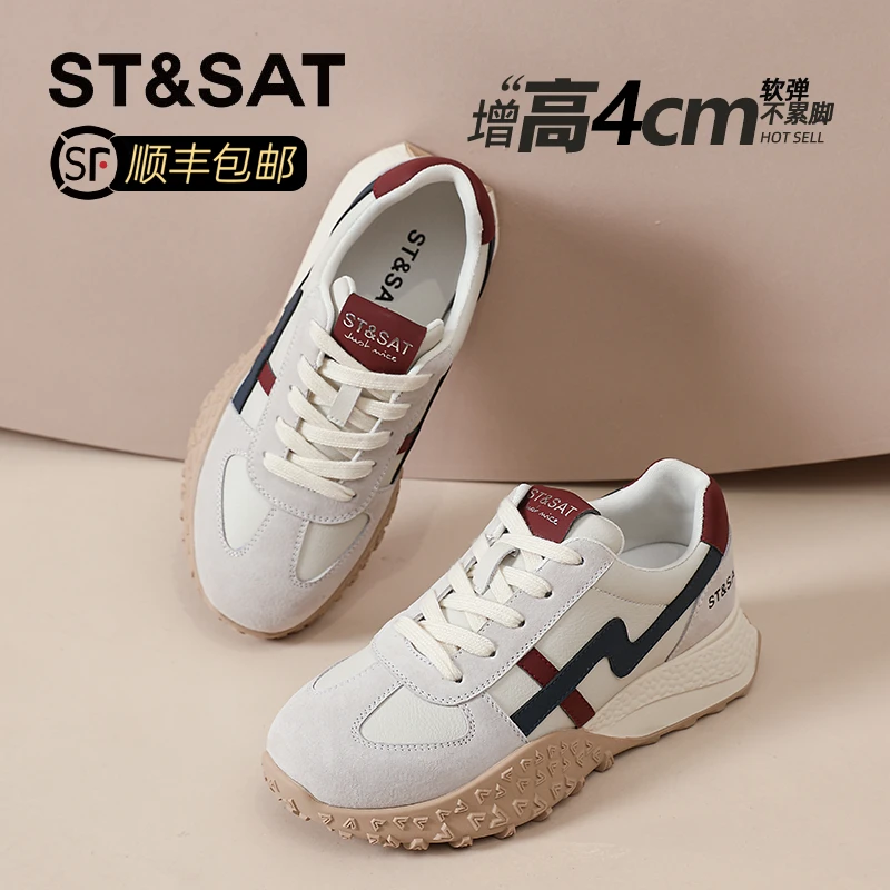 星期六真皮厚底拼色小白鞋女2025新款秋季单鞋复古百搭阿甘德训鞋