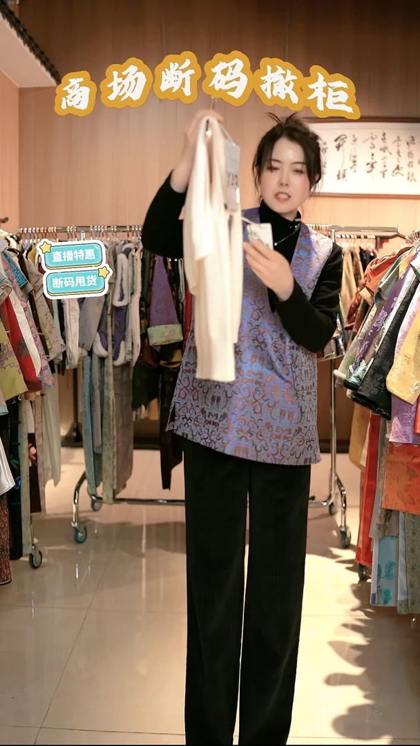 X49 码 新中式国风