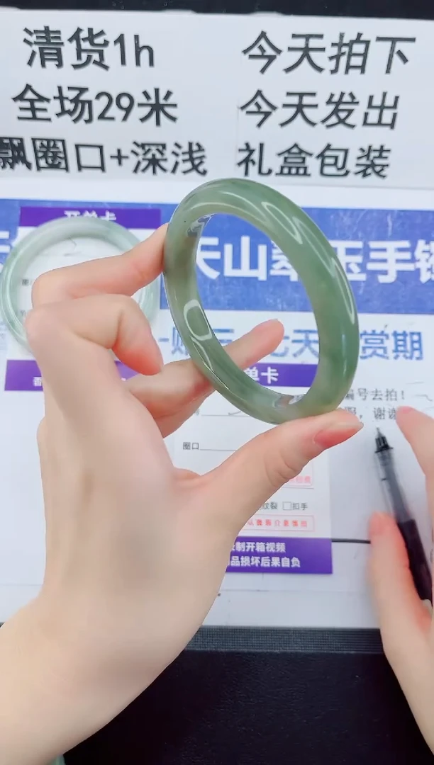 未镶嵌手镯石英质玉3-60