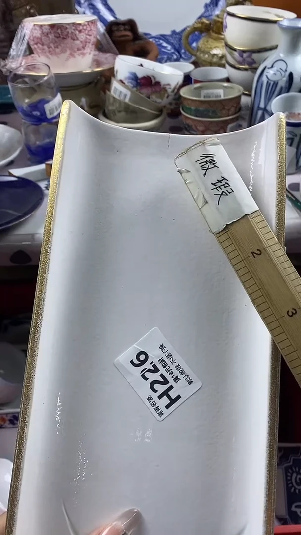 瓷片用****6默认微瑕，谨慎参拍H226