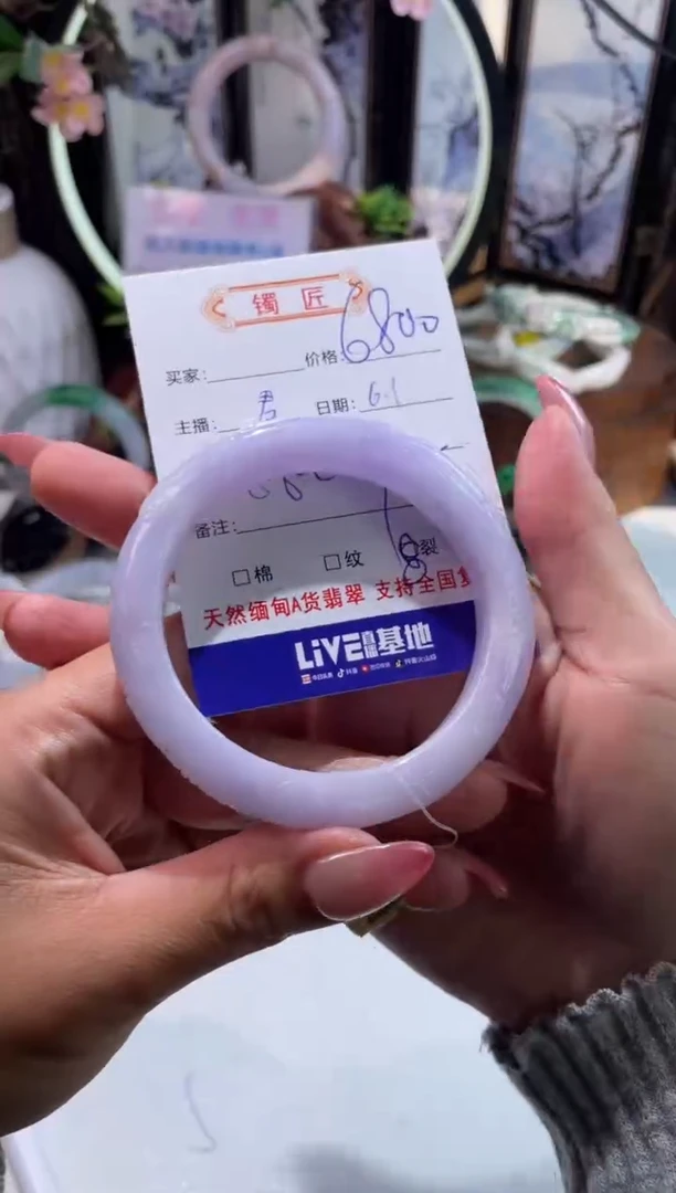 翡翠手镯未镶嵌9 翡翠手镯 56