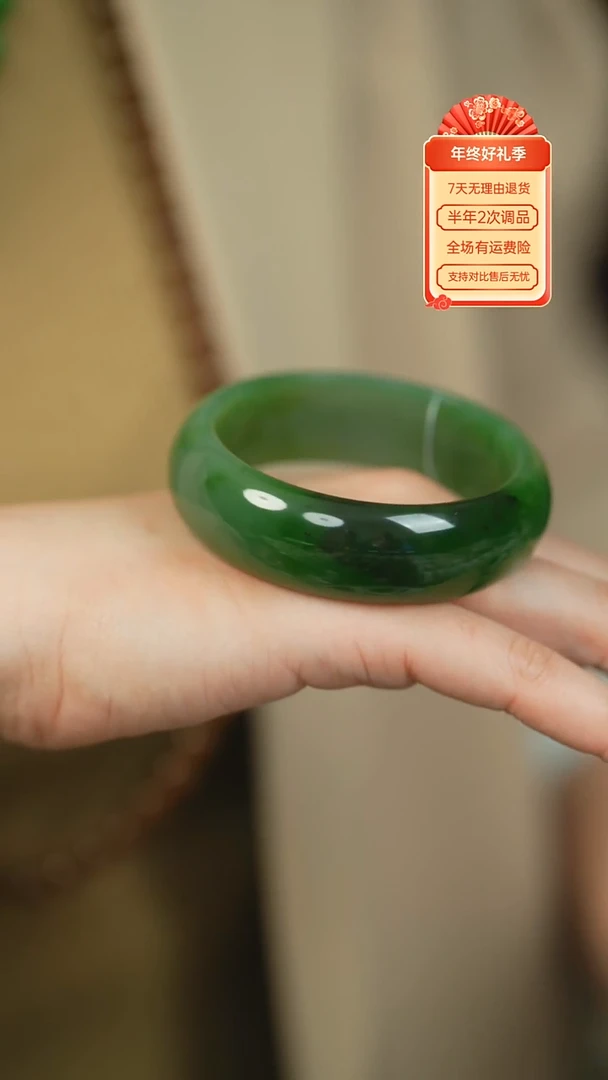 【闪购商品】和田玉（碧玉）手镯未镶嵌俄碧老料白加绿五八+