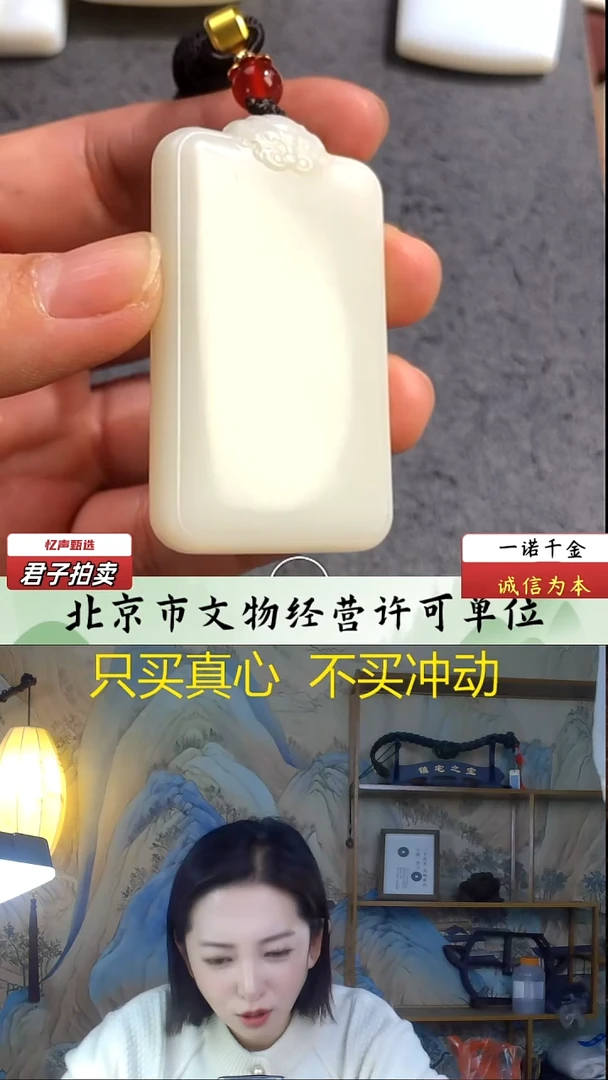 未镶嵌和田玉挂件无事牌