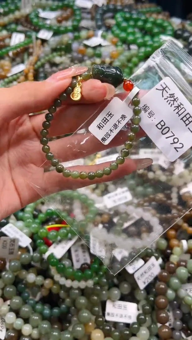 未镶嵌和田玉挂件1