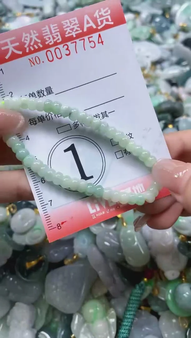 翡翠未镶嵌颈饰闪购0037754