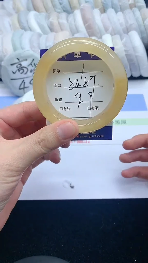 石英质玉手镯未镶嵌BB01