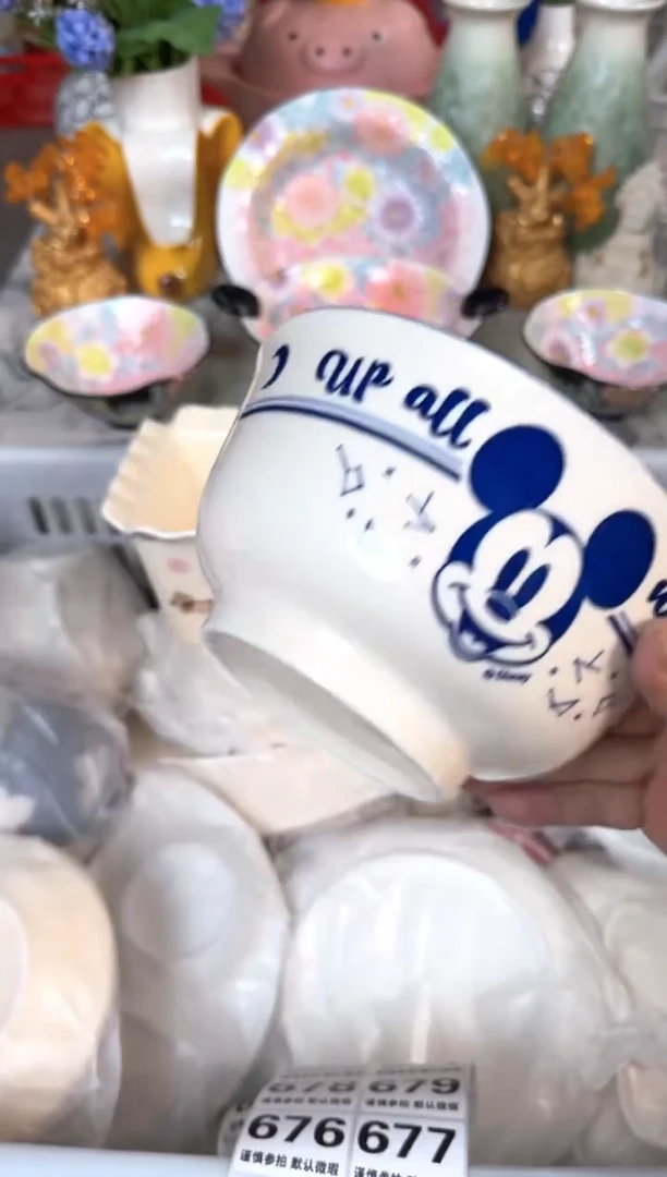 瓷片371默认微瑕15包邮库存1件