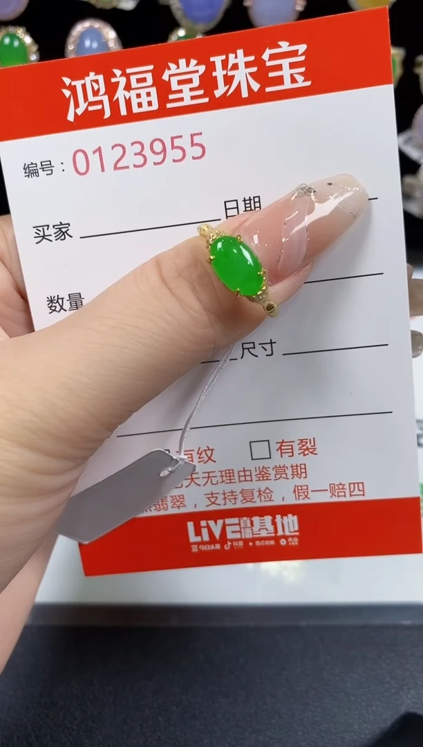 翡翠戒指银S925镶嵌3955