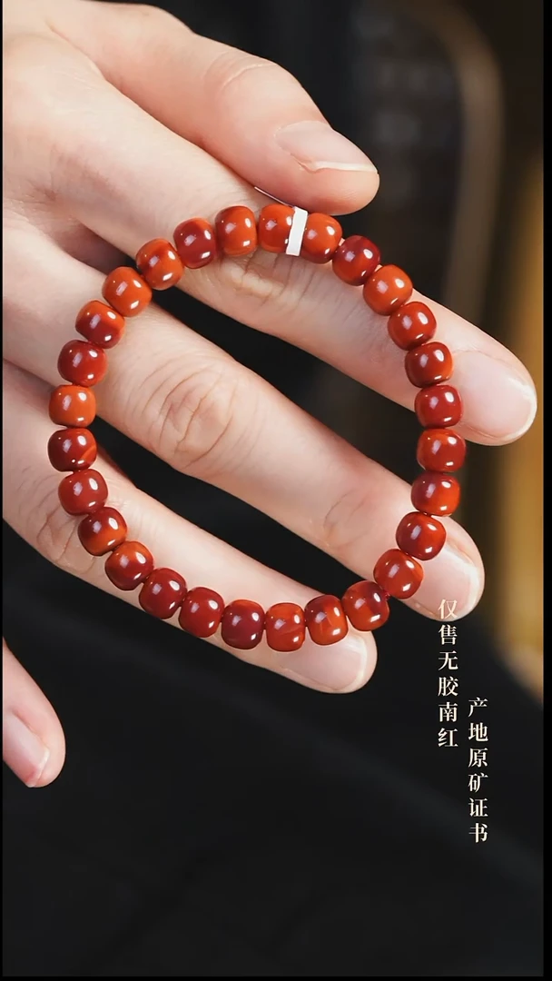 未镶嵌手串南红玛瑙姠*葵玫锦@@SCMJ单-7.5m老型手工