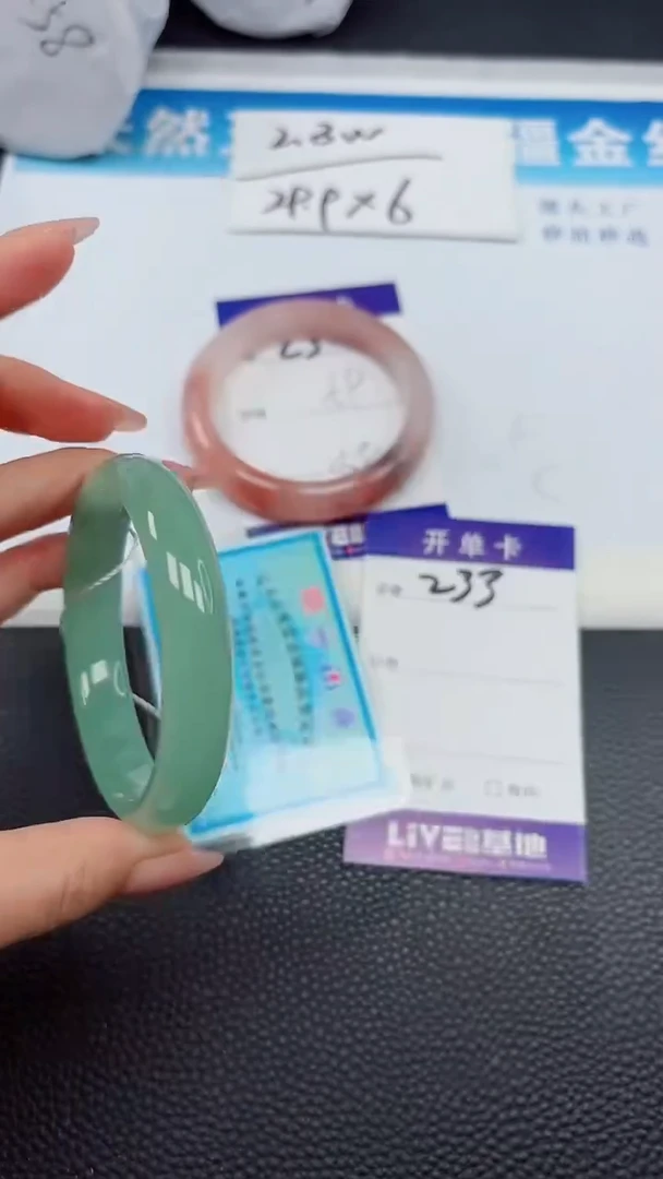 【闪购商品】石英质玉手镯未镶嵌233