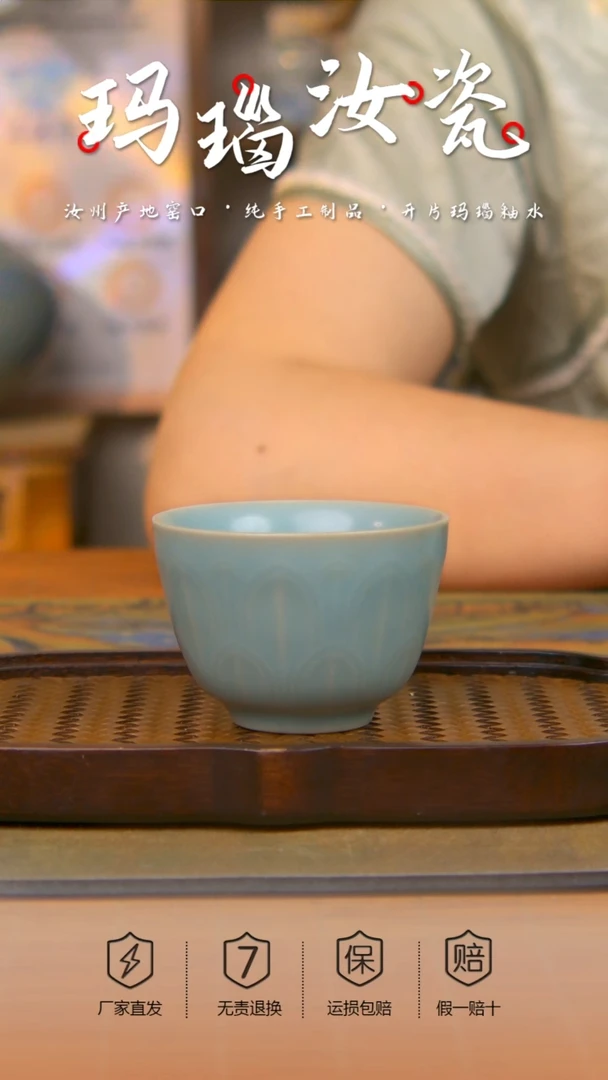 原产地原矿仿古莲纹杯