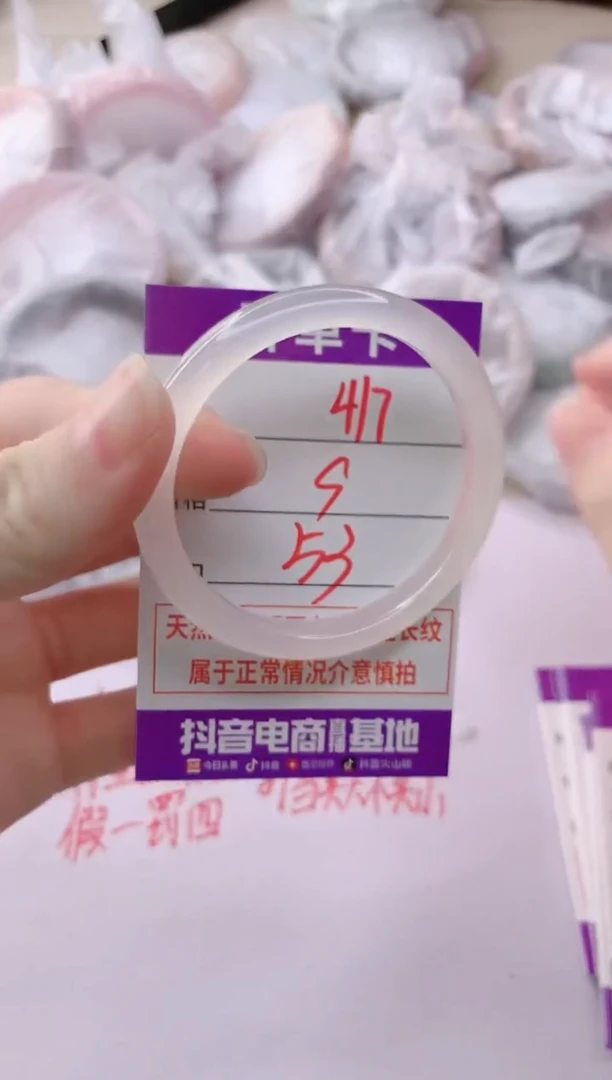 玛瑙/玉髓手镯未镶嵌417