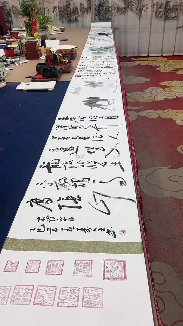 【闪购商品】书法多人书画合作十米手卷