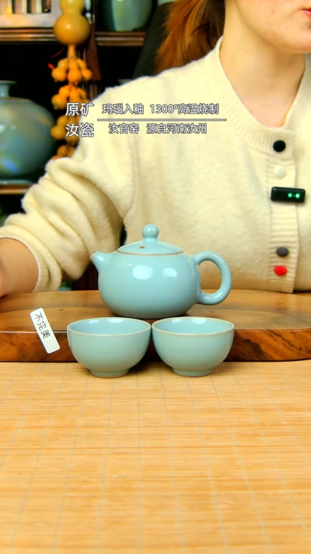 【闪购商品】天青全手工西施壶带两杯不完美