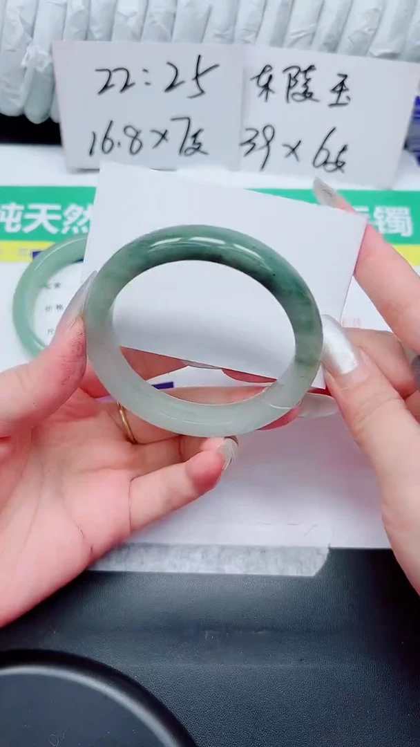 石英质玉手镯未镶嵌116-59.7