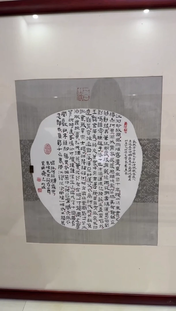 国画y天津人美-LMC小隶1.平尺
