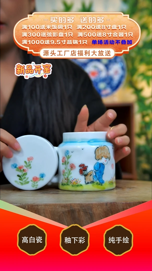 其他白泥景德镇手工手绘陶瓷【食品级】
