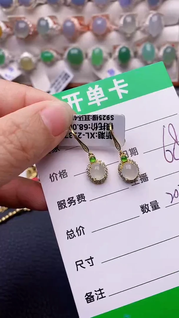 【闪购商品】翡翠戒指银S925镶嵌2033