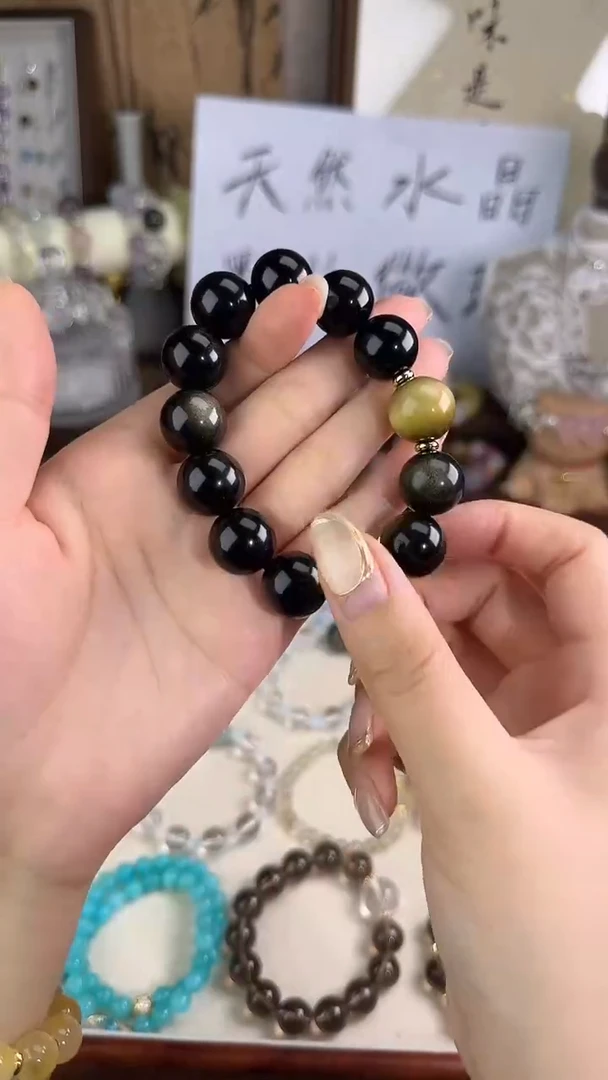 未镶嵌手串水晶黑曜石