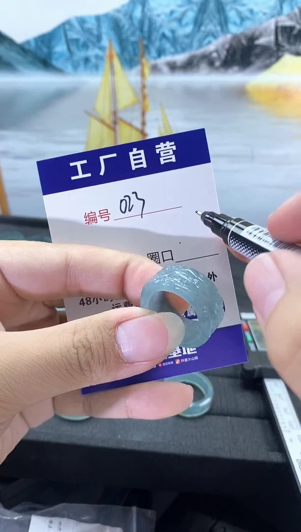 未镶嵌戒圈翡翠023