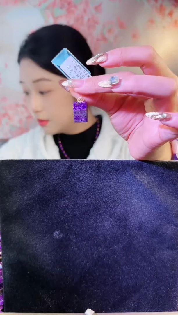 【闪购商品】苏纪石（舒俱来）吊坠k金未镶嵌