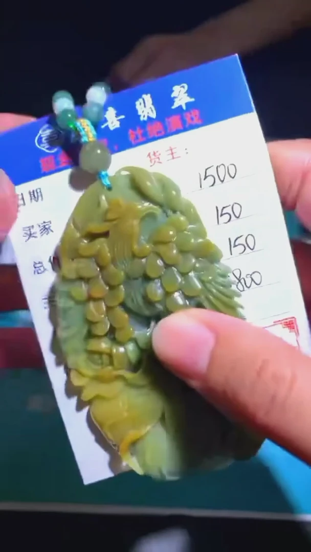 未镶嵌定制翡翠毛货-不退不换-