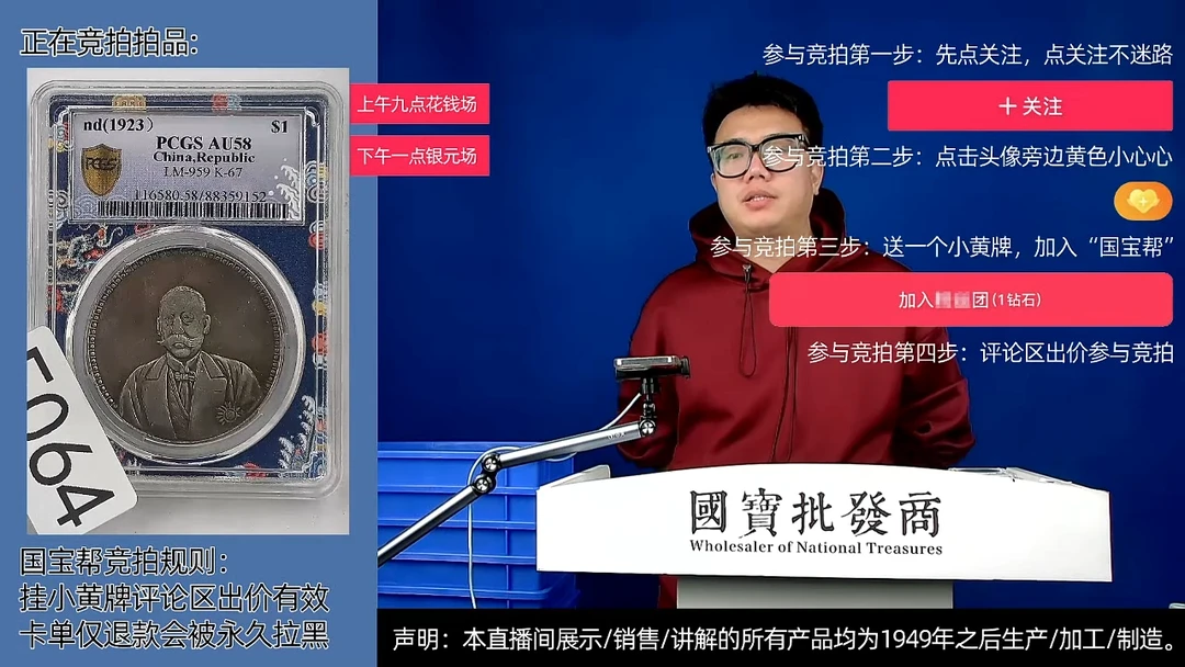 瓷片大**疆源头批发商直播间F064
