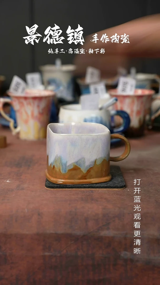 原创景德镇手工高温陶瓷544