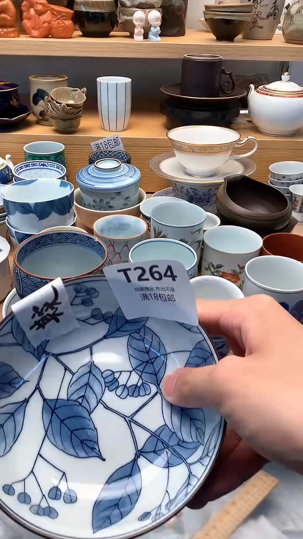 小万中古 闪购类型 定向 ✨其实我还好✨