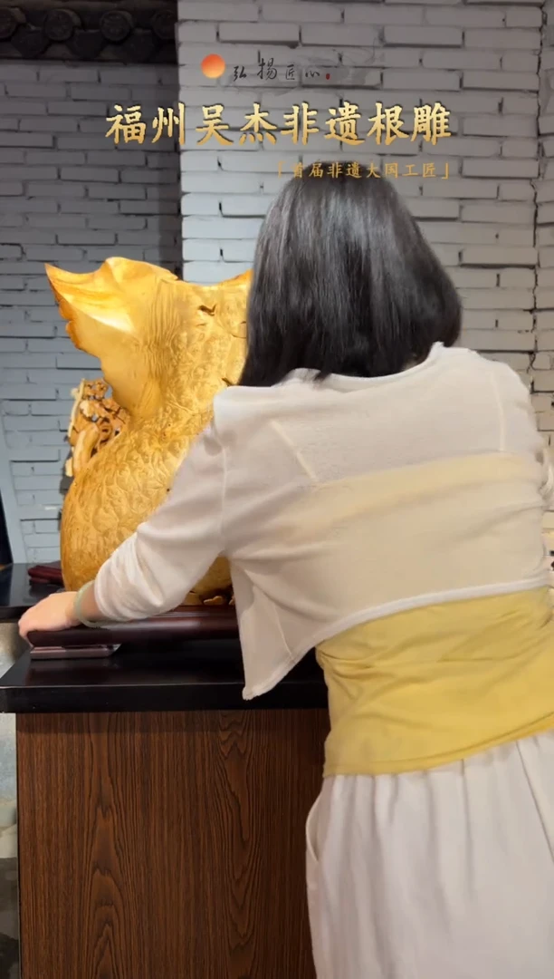 木【吴杰非遗根雕】每件作品都是所见即所得，链接是一物一拍