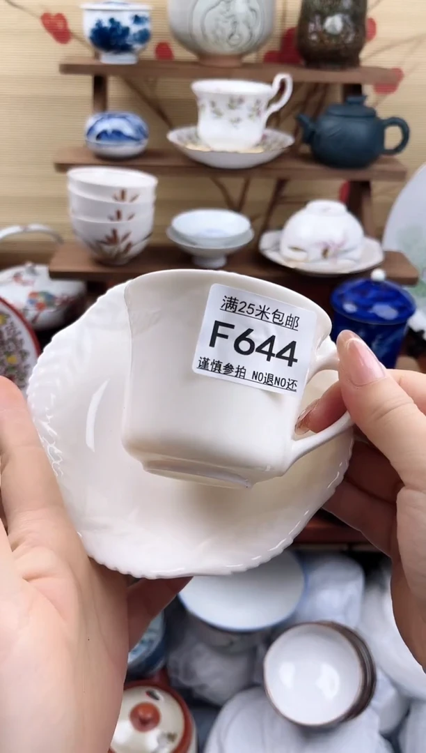 【闪购商品】f644==============