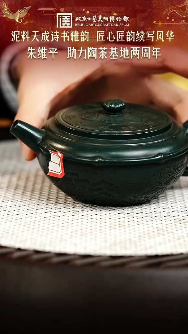 12.23 紫砂专场 紫砂壶 030