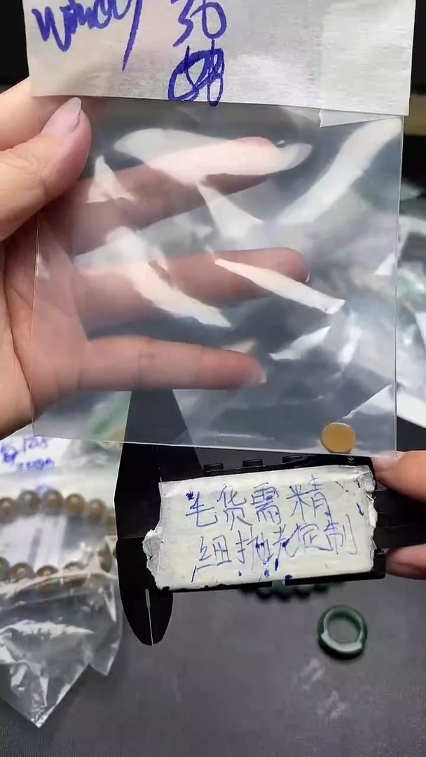 定制翡翠未镶嵌W****l毛货需抛光多样性拍一发一