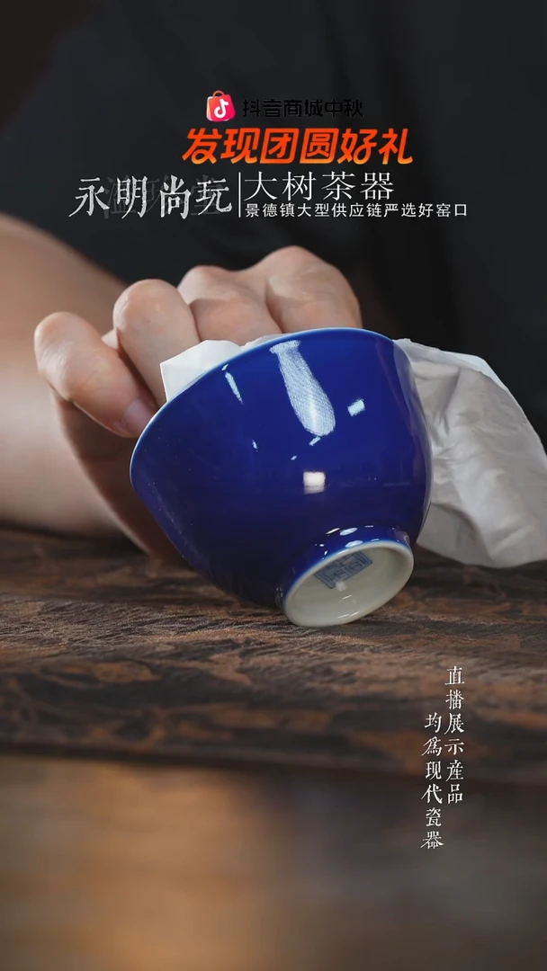 杯子古官青玉霁蓝单色釉主人杯