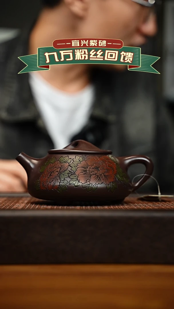 茶壶紫砂宜兴原矿 手工 紫砂壶容量300cc
