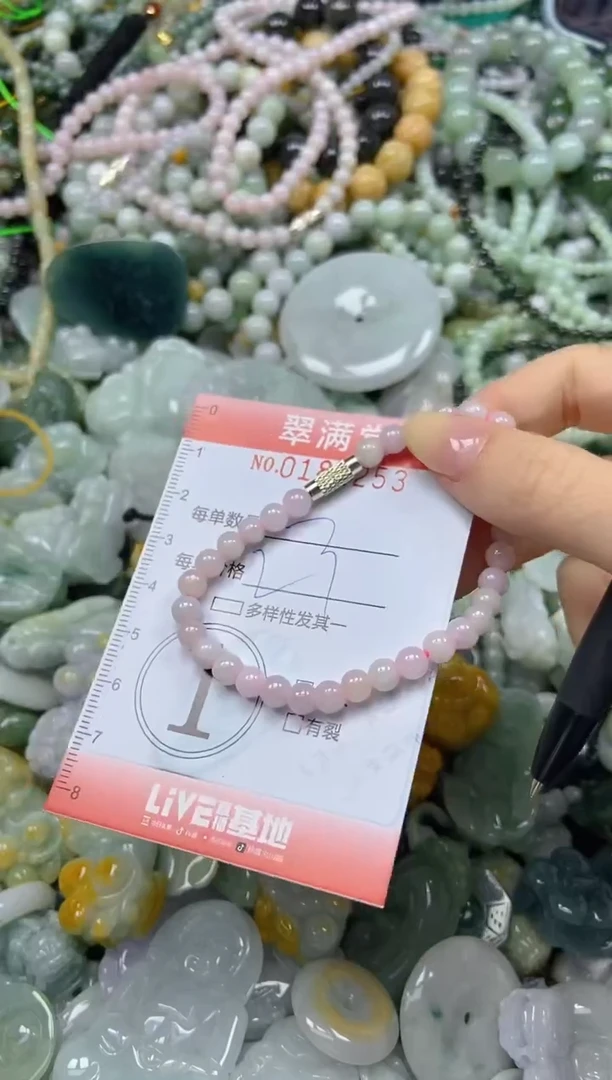 颈饰未镶嵌翡翠闪购0181253