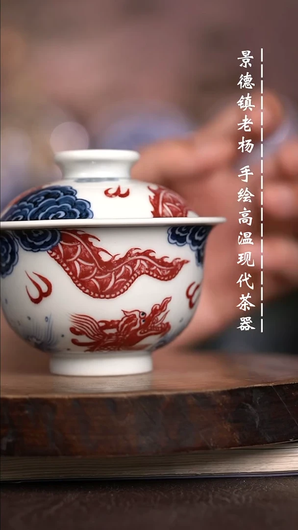 微瑕福利 现代瓷大布袋暇双龙