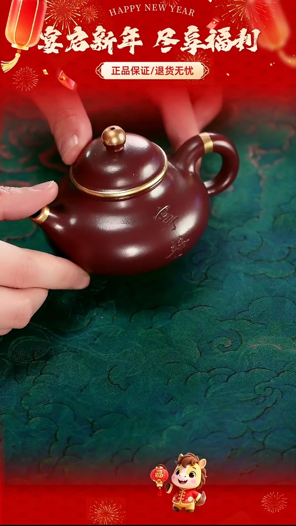 茶壶紫砂四号井茄皮紫泥描金刻绘容天