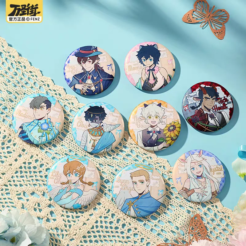 万圣街自繁花中系列马口铁徽章色纸盲盒动漫双闪吧唧胸针