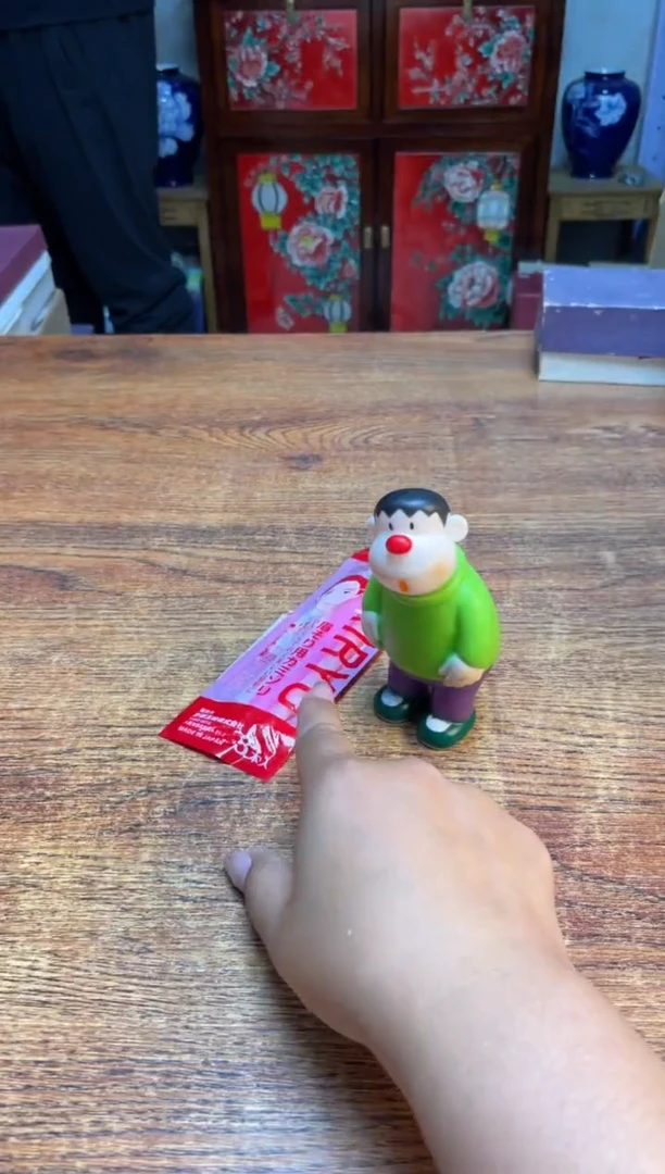 瓷片瓷片满20米包邮一单一付