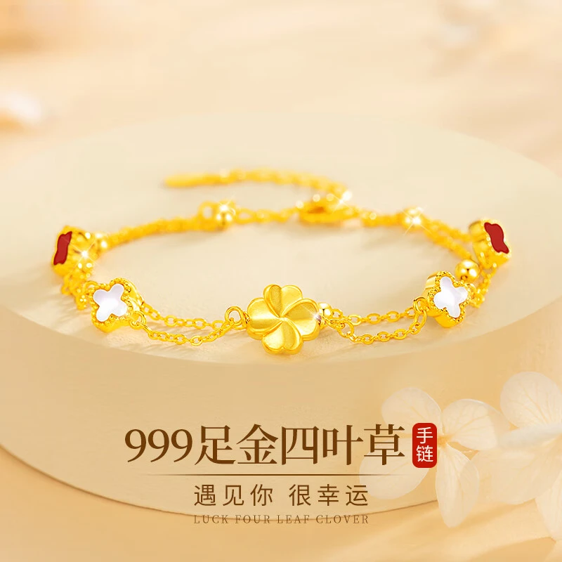 999黄金四叶草手链女士款轻奢高级感生日圣诞节礼物送女友