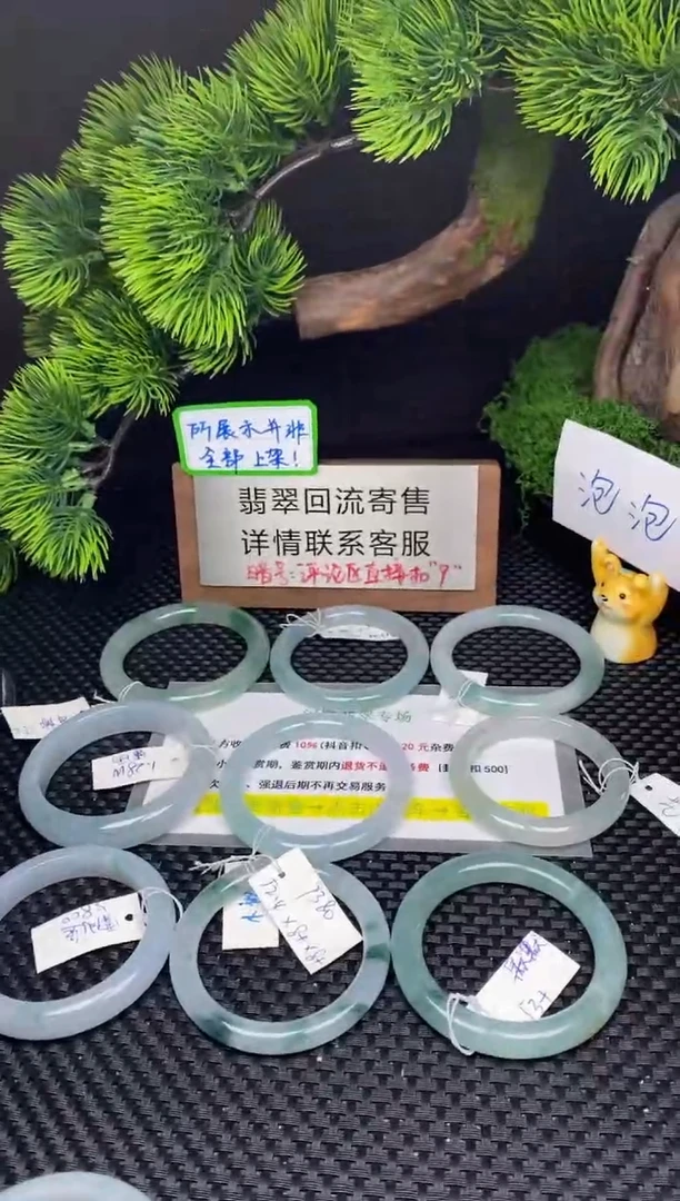 【闪购商品】翡翠手镯未镶嵌手镯