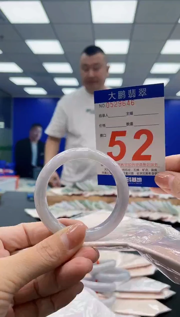 翡翠手镯未镶嵌AAAAAAAAA