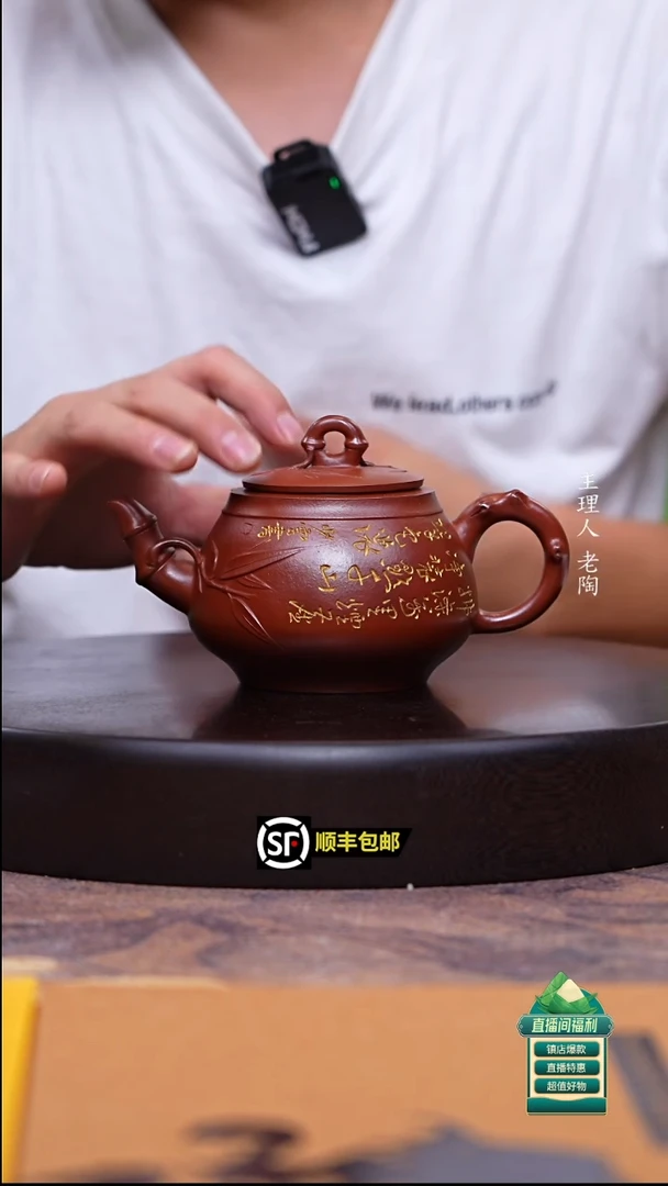 茶壶紫砂生砂朱泥竹节如意宫灯280cc