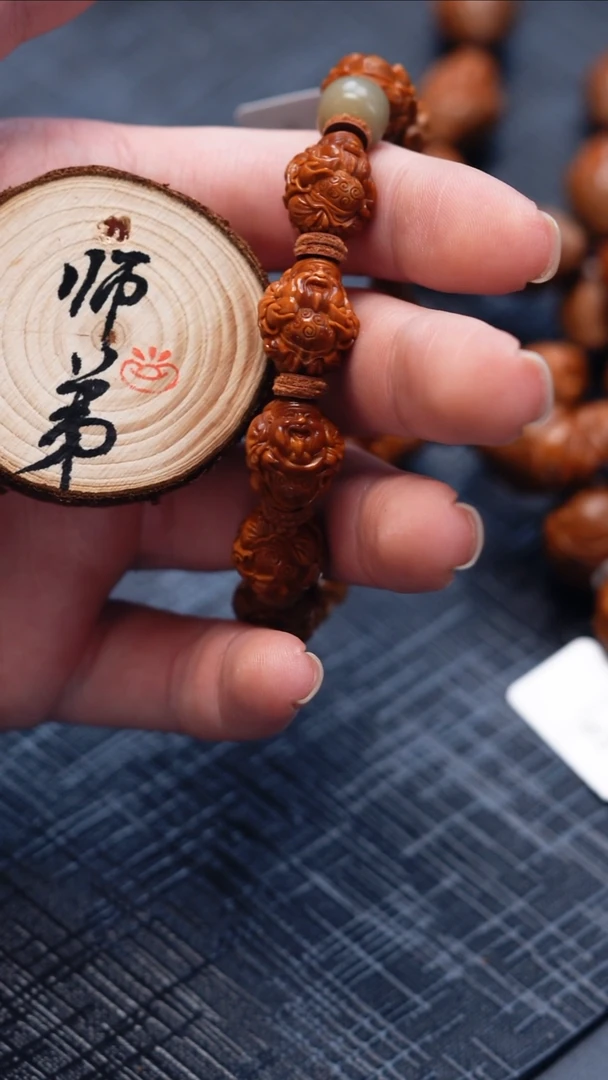 手串/手链橄榄核橄榄核