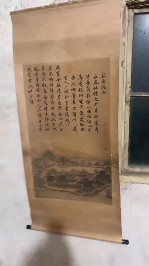 一个没有坏的物件