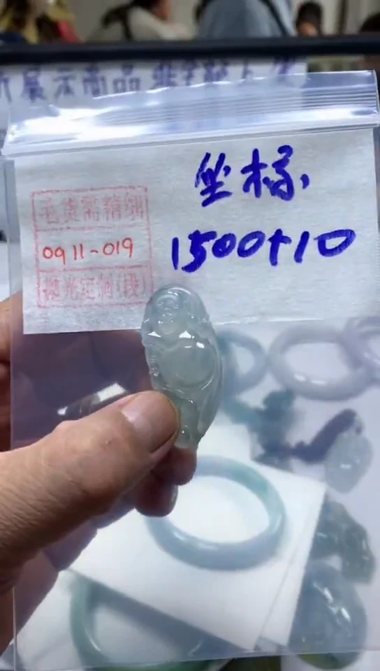 未镶嵌定制翡翠S****孃挂件1500元毛货需精细抛光#19