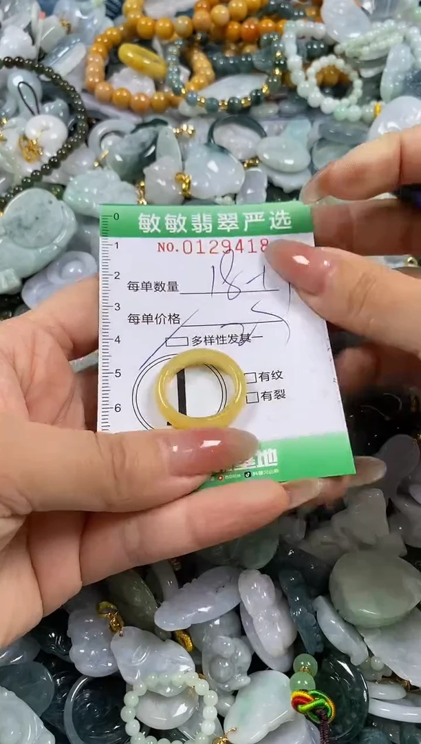 【闪购商品】翡翠颈饰未镶嵌闪购0129418多样性发其一