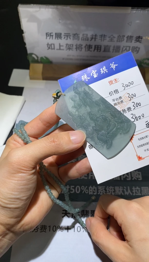 未镶嵌定制翡翠-毛货-不退不换-